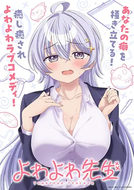 星辰远征 动漫 2025